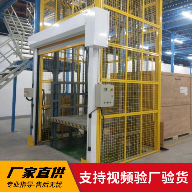 梅河口3吨室内升降货梯安装