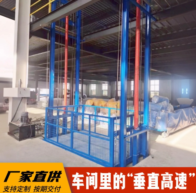 梅河口4吨二层升降货梯安装